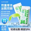 Parche Protector para Ojos Gel de Agua Gu Tian Mascarilla Fría para Ojos Luteína Parche Frío para Ojos Parche Refrigerante para Ojos Estudiante