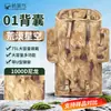 Jiu Zi Bird 01B Equipo de Campo Mochila para Zona Fría Mochila Camuflaje para Exteriores Mochila Impermeable Genuina Mochila de Uso Diario Paquete de Transporte Universal