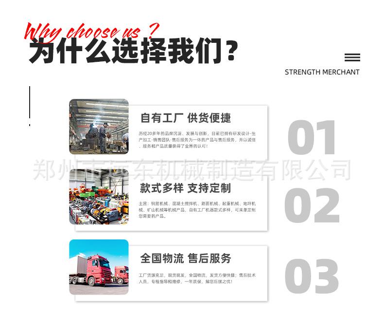 调直机详情页2_01.jpg