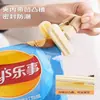 Clip Sellador de Alimentos, Clip Conservador para Bolsas de Plástico, Clip para Snacks, Herramienta Selladora para Leche en Polvo y Té, Clip Sellador de Alimentos para el Hogar en la Cocina