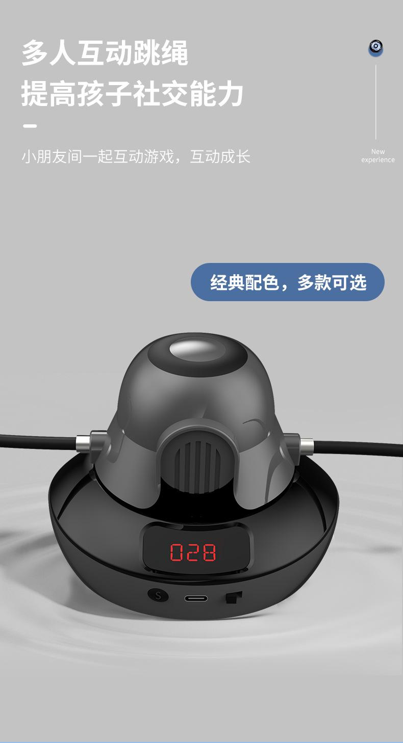 智能运动跳绳机自动跳绳机智能跳绳机远程控制自动计数