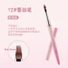 [Tingimento de Pêssego] Nova Caneta Manicure Rosa Conjunto Especial de Canetas 13 Caneta Funcional para Pintura Caneta de Fototerapia Pincéis para Esfumar