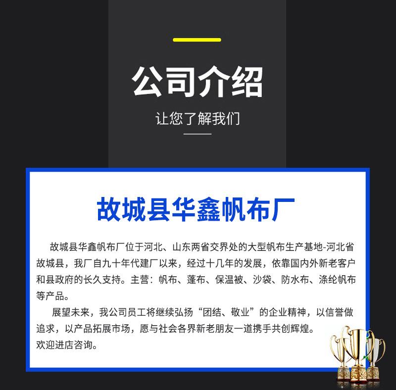 详情_11