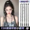 Xuchang Peluca Clip Único Chica Atractiva Trenzas Boxeadora Mechas Color de Cabello Rastas Pequeñas Estilo Festival de Música Y2K Cabello Trenzado Cola de Caballo Falsa