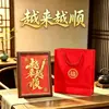 Adorno de Marco de Fotos de Escritorio Ruyi de Ginseng, Apertura de Banco y Seguros, Regalo de Inauguración de Casa, Personalización de Set de Regalo Bafu