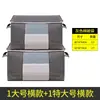 Bolsa de Almacenamiento Artefacto para Dormitorio Caja de Almacenamiento para Edredones Ropa Bolsa Grande para Empacar Ropa Edredón Bolsa Organizadora Bolsa de Equipaje