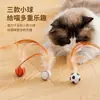 Juguete para Gatos Teaser de Bádminton para Mascotas, Duradero y Resistente a Mordidas, Gadget de Autoentretenimiento para Gatos, Caña Teaser Interactiva para Gatitos