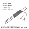 Controlador Sin Escobillas de Alta Potencia 500W Sin Hall Unidad Sin Escobillas ESC 1 Velocidad Adelante Reversa DC12-36V