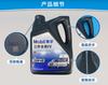 Aceite para Motor Diésel Quanshun Baodian Shunda Kaiyun Kairui Aceite para Motor Jiangling All-Round IV 15W-40