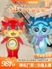 Fantasias Personalizadas para Bonecos Humanos, Mascotes, Fantasias de Bonecos Cartoon Esculpidas em Espuma de Alta Qualidade Feitas Sob Medida