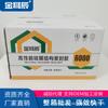 Jin Erchen 6000 Adhesivo Estructural de Silicona Neutra Adhesivo Resistente a la Intemperie Sellado de Muros Cortina Especial para Puertas y Ventanas Adhesivo para Vidrio Caucho de Silicona