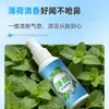 Spray Refrescante de Menta al por Mayor para el Verano, Adecuado para Estudiantes, Entrenamiento Militar al Aire Libre y Trabajadores de Oficina; un Spray Refrescante y de Enfriamiento Rápido