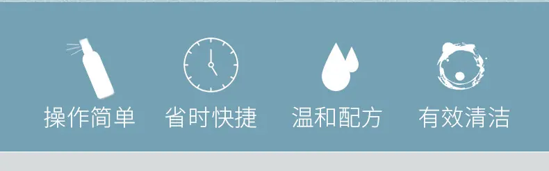 首饰清洁剂详情页_02.png