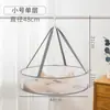 Direto do Fabricante: Cesta de Secagem Simples de Cor Matcha de Camada Única/Dupla para Roupas, Roupas Íntimas, Suéteres e Meias