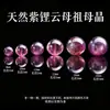 Cuentas Sueltas de Cristal Natural Pulsera de Cuentas DIY Ágata Roja del Sur Amatista Cristal Blanco Cristal de Fresa Ágata Roja del Sur