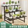 Soporte de flores de pie para balcón y sala de estar, estante de arte de hierro moderno simple para plantas suculentas, estante de escalera multicapa de acero inoxidable