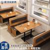 Milk Tea Shop Ocean Board Table and Chair Combinação de cafeteria Retro Light Luxury Square Table Estilo coreano Simples Sweet Shop Pequena mesa redonda