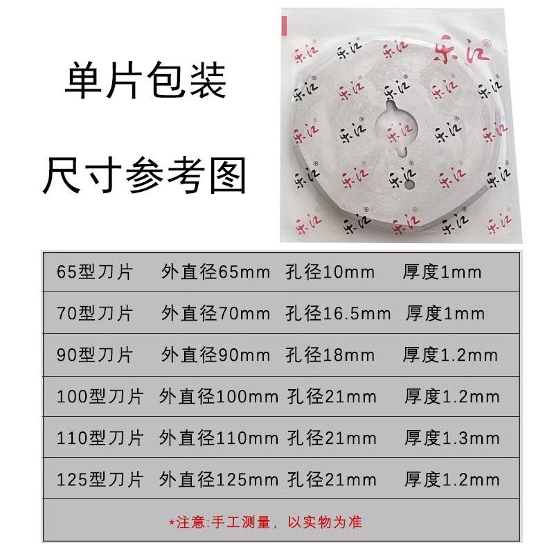 乐江5