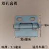 Acessórios para Triciclo Elétrico Dobradiças de Porta de Triciclo Dobradiças Soldadas Dobradiças de Cabine de Triciclo Dobradiças