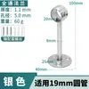 Soporte de Barra para Toallas de Acero Inoxidable Barra para Secar Ropa Tubo Colgante Percha de Ropa Base con Brida Agujero Pasante Soporte para Toallas Asiento Colgante Base para Barra de Cortina
