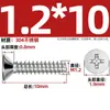 Tornillos Autorroscantes de Acero Inoxidable 304 Cabeza Avellanada Cruzada Kb Cola Plana Tornillos de Cabeza Plana M1-M5 Tornillos Autorroscantes Pie Plano Tornillos Pequeños