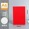 Cuaderno Estudiante Color Caramelo Personalizado Engrosado Alto Valor Línea Horizontal en Blanco A5A6B5 Bloc de Notas de Hojas Sueltas