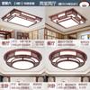 Nueva Lámpara de Techo China Sala de Estar LED Antigua Dormitorio Comedor Atmosférica Estilo Chino Paquete de Madera Maciza Lámparas Color Madera Roja