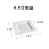 Amazon Transfronterizo Popular Plato Cuadrado Blanco de Plástico Caja de Plástico Desechable Plato de Cena Fabricante Punto Mayorista