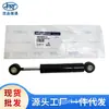 Adequado para Peças de Reposição de Motor Ssangyong Mercedes Istana Amortecedor Pequeno 6622003114