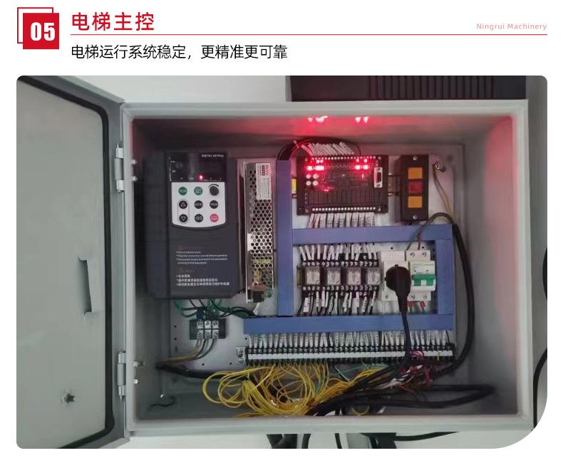 家用电梯5
