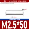 Acero Inoxidable 304 Pasador Cilíndrico Pasador Eje Pasador de Posicionamiento Pasador de Fijación Pasador Sólido Estándar Nacional M2M5M6M8M10M12