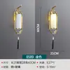 Nova Luminária de Parede Chinesa Sala de Estar TV Sofá Parede de Fundo Quarto Cabeceira Retro Dinastia Song Estética Lâmpada Decorativa de Atmosfera Ferro