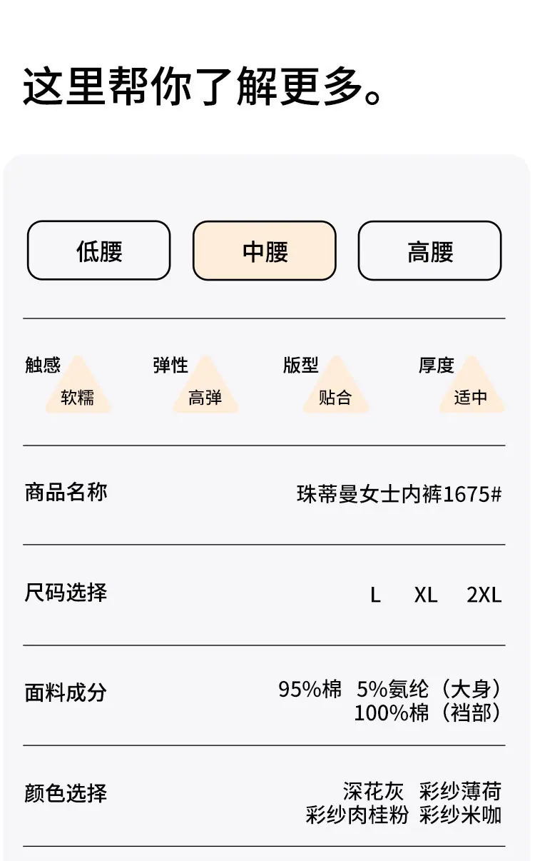 1675详情页_03.jpg