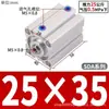 Cilindro Pneumático Micro Quadrado Fino Mini com Rosca Magnética e Empuxo, Cilindro Pequeno Sda