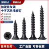 Tornillo autorroscante de alta resistencia para paneles de yeso, clavo para paneles de yeso, tornillo para madera de cabeza plana cruzada M3,5 mm
