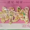 Imán de Nevera Metálico Xinzhou Atracciones Turísticas de Shanxi Cultural y Creativo Marea Nacional Souvenirs Turísticos Imanes de Nevera de Aleación Venta al por Mayor