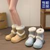 Botas de Algodón de Moda para Mujer 2025 Invierno Nuevas Súper Populares Cálidas Moda Versátiles Suela Gruesa Antideslizantes Felpa Engrosada Botas de Nieve