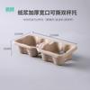 Puede romper portavasos de cuatro compartimentos desechable portavasos de 4 compartimentos pulpa café té de leche portavasos para llevar material biodegradable rejilla simple doble