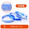 Pulsera de Silicona Personalizada Ed Grabado Actividades de Entrada Agrupadas Plástico Caucho Deportivo Baloncesto Logotipo Personalizado Pulsera de Muñeca