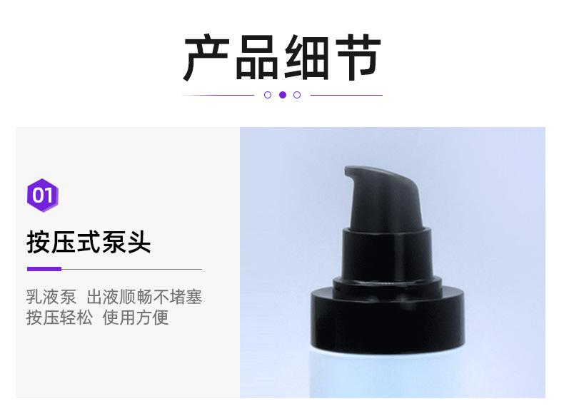 1店详情页_04.jpg