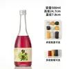 Botella de Vino de Vidrio Transparente con Forma de Barriga Grande 375ml 500ml 750ml Botella Sellada para Vino de Frutas Licor Botella Vacía