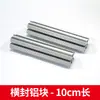 Máquina envasadora de sellado por tres lados sellado trasero sellado calefacción bloque de aluminio sellado horizontal bloque de aluminio Teflón bloque de aluminio sellado vertical bloque de aluminio lata