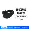 Rodillera con banda de silicona para rótula, transpirable, proporciona soporte y protección para ciclismo, running, fitness y otros deportes; el material de silicona reduce el impacto y protege la rótula