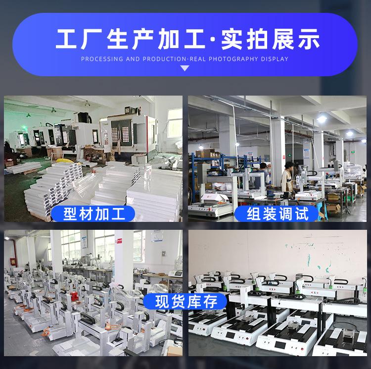 双头单工位焊锡机详情_03.jpg