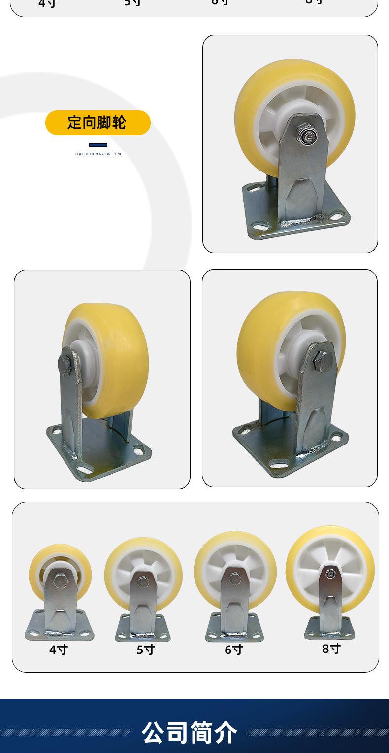 脚轮详情(牛津轮)_06