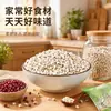 Granos Grandes de Cebada Estilo Granja, Semillas de Cebada y Granos Mixtos para Cocinar Gachas y Sopa. Soporta Dropshipping, Venta al por Mayor y Venta al por Menor