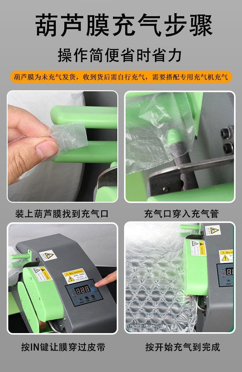 葫芦膜详情_09.jpg