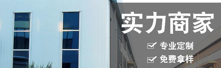 透喷详情页123_01