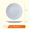 Plato Redondo de Melamina Plato de Plástico Plato Plano de Melamina Plato Doméstico Plato Redondo Pequeño Blanco Melamina de Grado Alimenticio