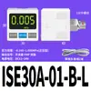 Pressostato Digital Pneumático Controle Automático Vácuo Pressão Negativa Zse30A-01-N/Ise30A-N/Dps